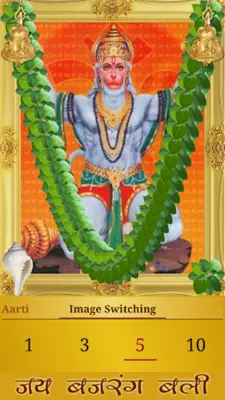 Hanuman Aarti android App screenshot 3