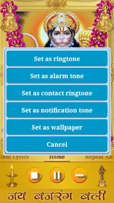 Hanuman Aarti android App screenshot 4