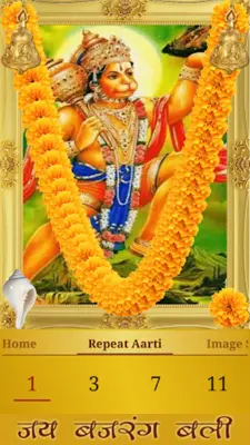 Hanuman Aarti android App screenshot 6