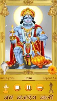 Hanuman Aarti android App screenshot 7